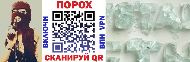 наркотики  omg ССЫЛКА  Амфетамин VHQ  Покачи 