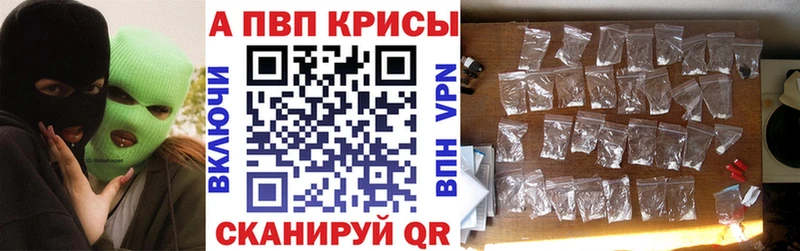 дарнет шоп  Покачи  Alfa_PVP Соль 