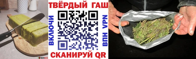 Печенье с ТГК марихуана  Покачи 