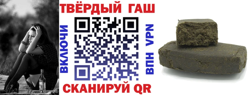 ГАШИШ индика сатива  Покачи 