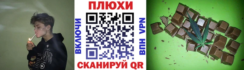 ГАШ ice o lator Покачи