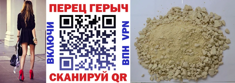blacksprut рабочий сайт  Покачи  Героин белый  купить  цена 