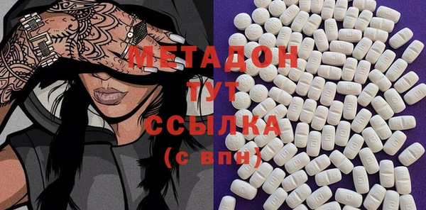 стаф Мегион