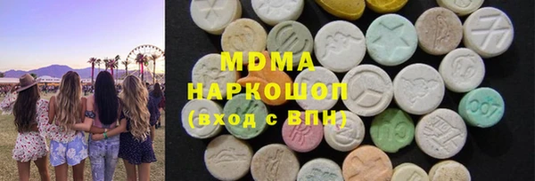бошки Медвежьегорск