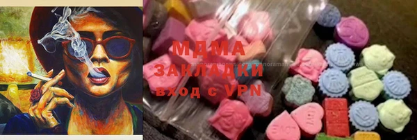 стаф Мегион