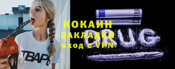 стаф Мегион