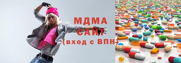 бошки Медвежьегорск