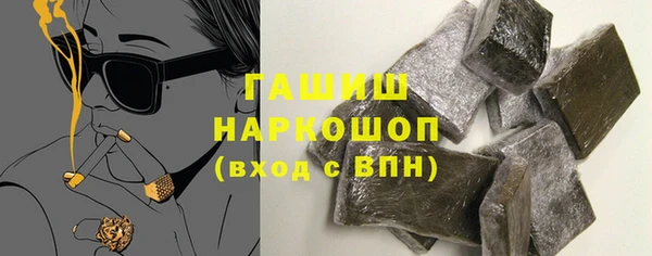 молекула духа Медногорск