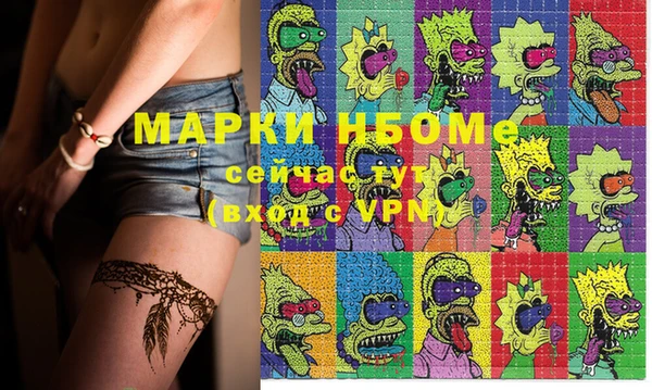 стаф Мегион