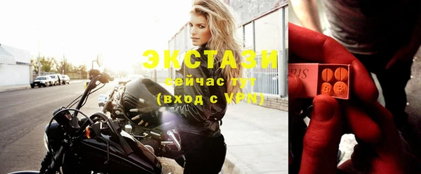 молекула духа Медногорск