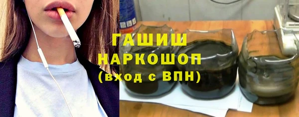 стаф Мегион