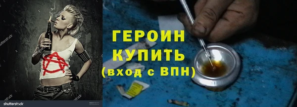 бошки Медвежьегорск