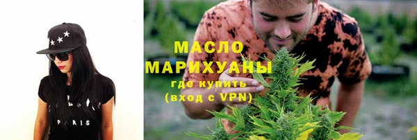 первитин Магас