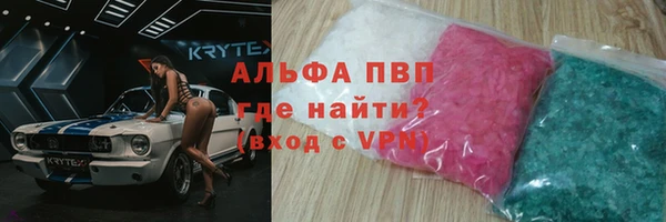 бошки Медвежьегорск