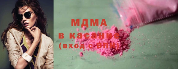 стаф Мегион