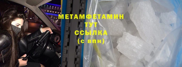 молекула духа Медногорск