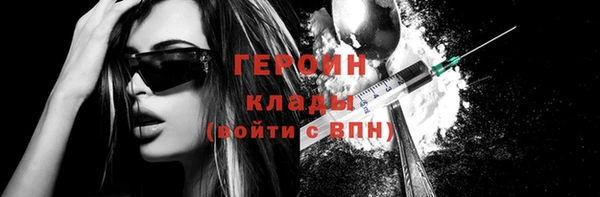 молекула духа Медногорск