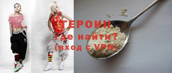 соль курить ск Михайловка