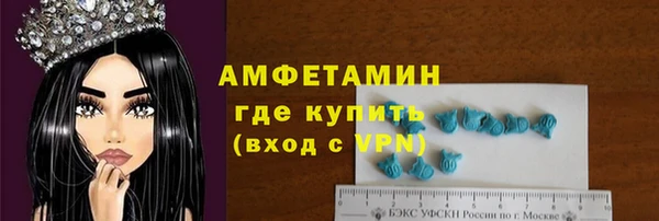 бошки Медвежьегорск