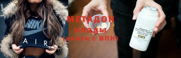 бошки Медвежьегорск