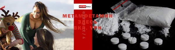 бошки Медвежьегорск