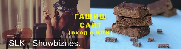 стаф Мегион