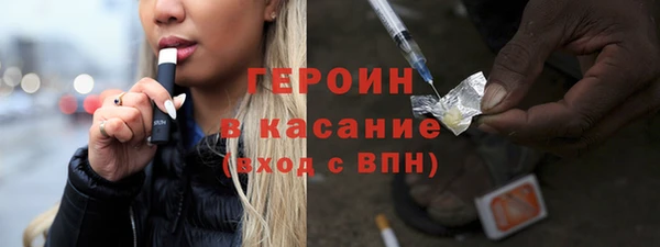 герыч Михайловск