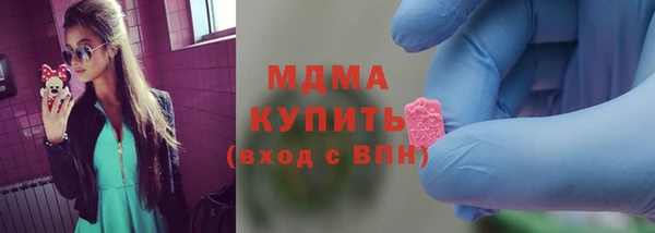 бошки Медвежьегорск