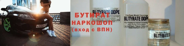 молекула духа Медногорск