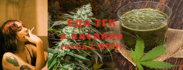 стаф Мегион
