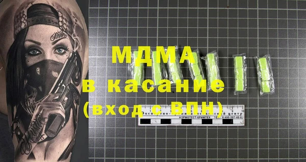 стаф Мегион
