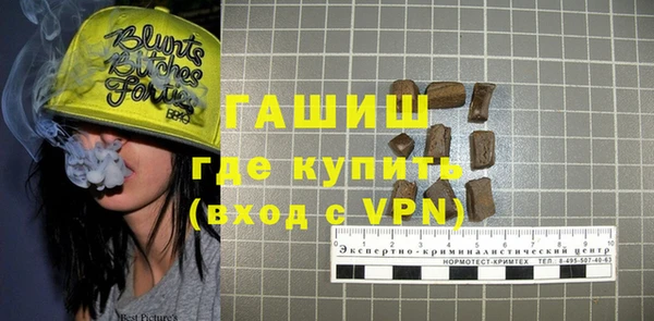 молекула духа Медногорск
