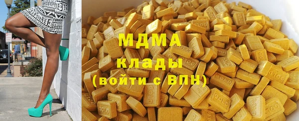 мдма Заводоуковск