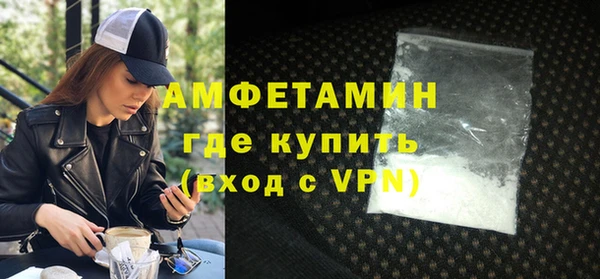 стаф Мегион