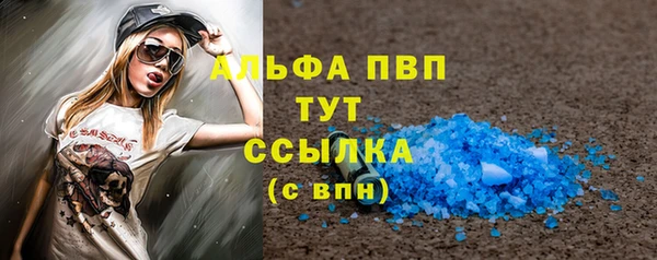 бошки Медвежьегорск