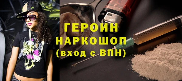 молекула духа Медногорск