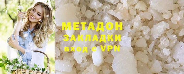 бошки Медвежьегорск