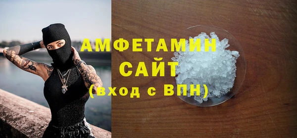 молекула духа Медногорск