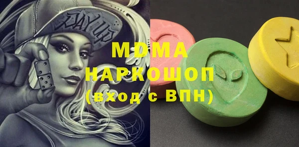 стаф Мегион