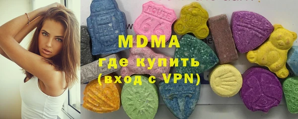 молекула духа Медногорск