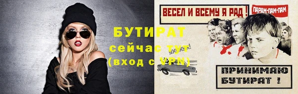 стаф Мегион