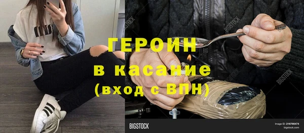 стаф Мегион