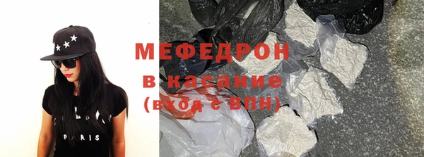 бошки Медвежьегорск
