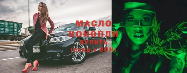 молекула духа Медногорск