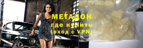 стаф Мегион