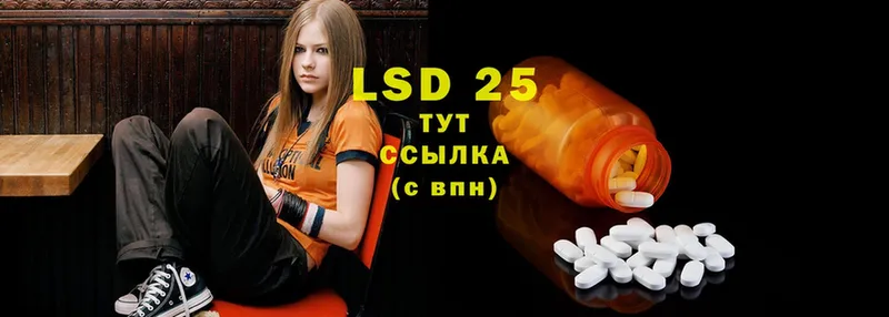 купить наркотик  Покачи  мега ссылка  LSD-25 экстази кислота 