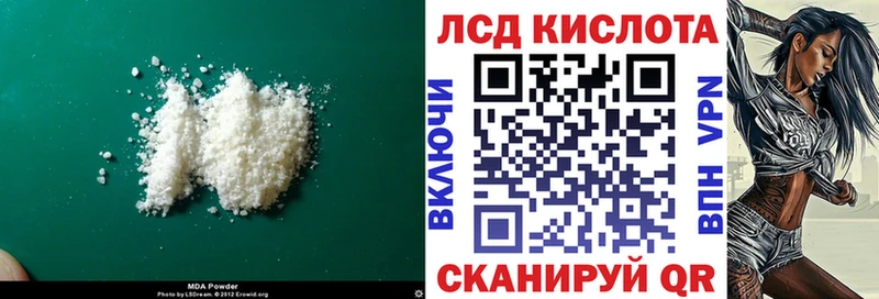 Лсд 25 экстази ecstasy  Покачи 