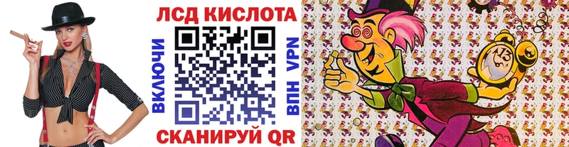 Наркотические марки 1500мкг Покачи