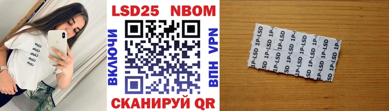 Наркотические марки 1,8мг  цена наркотик  Покачи 